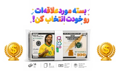 فروشگاه اینترنتی kidsi shop 